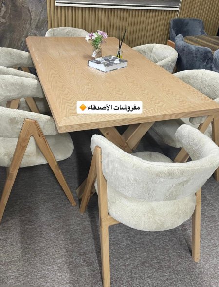 طاولة سفرة